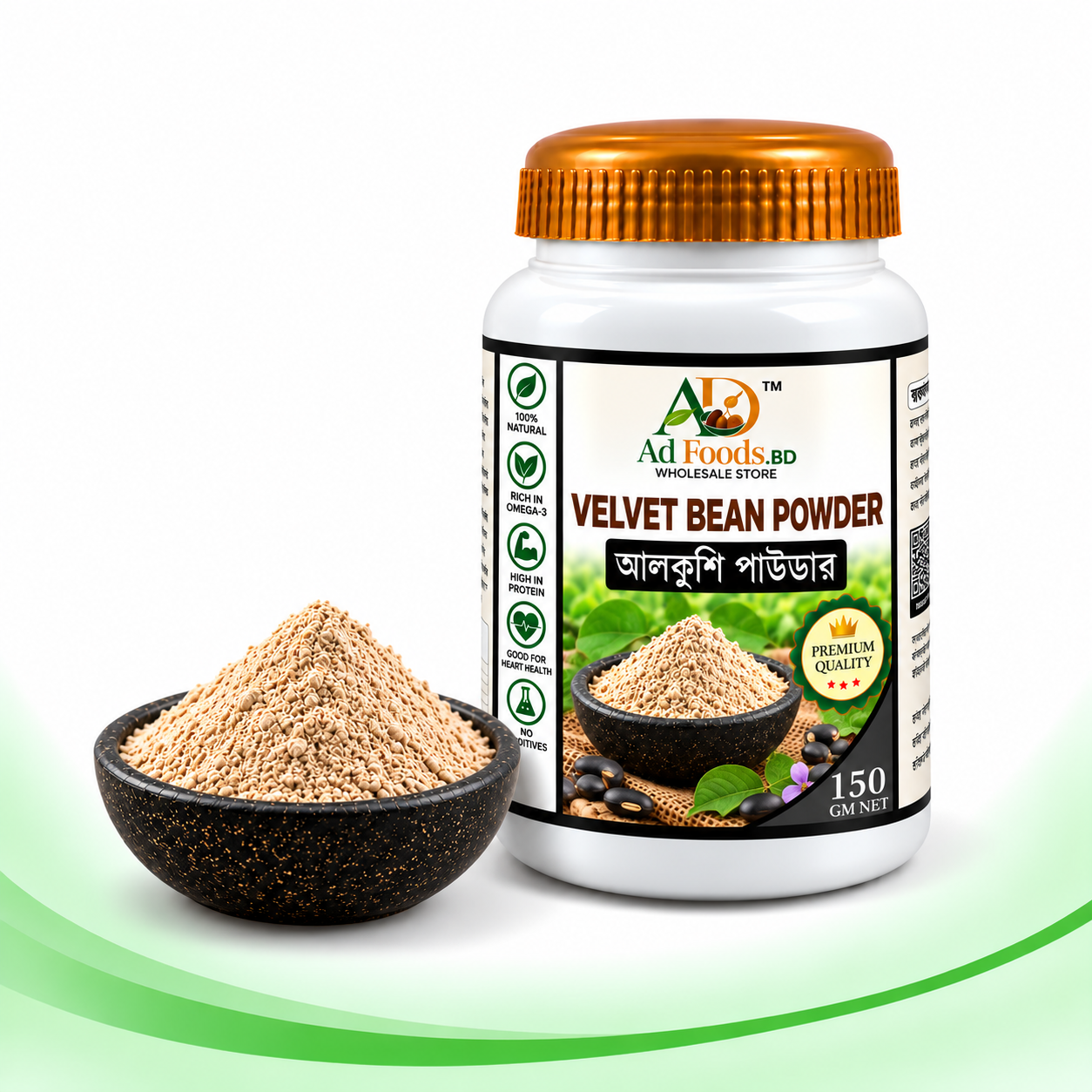 AD Foods BD Velvet Bean Powder 150g Jar with Powder in a Bowl
